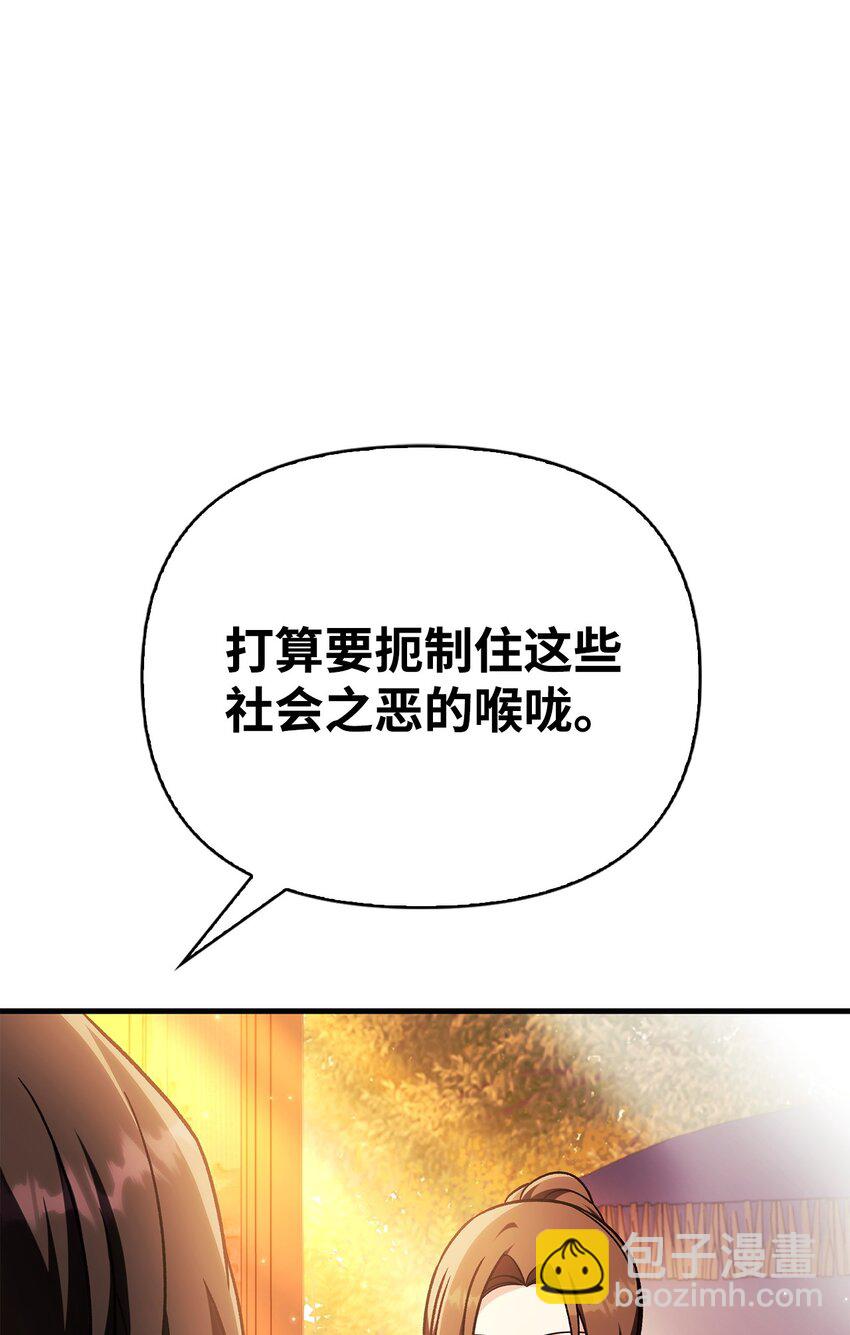 077 自导自演(1/3)-第78话