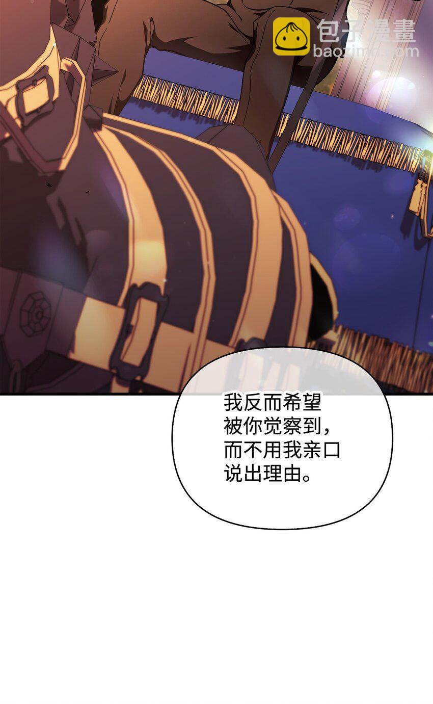 077 自导自演(1/3)-第78话