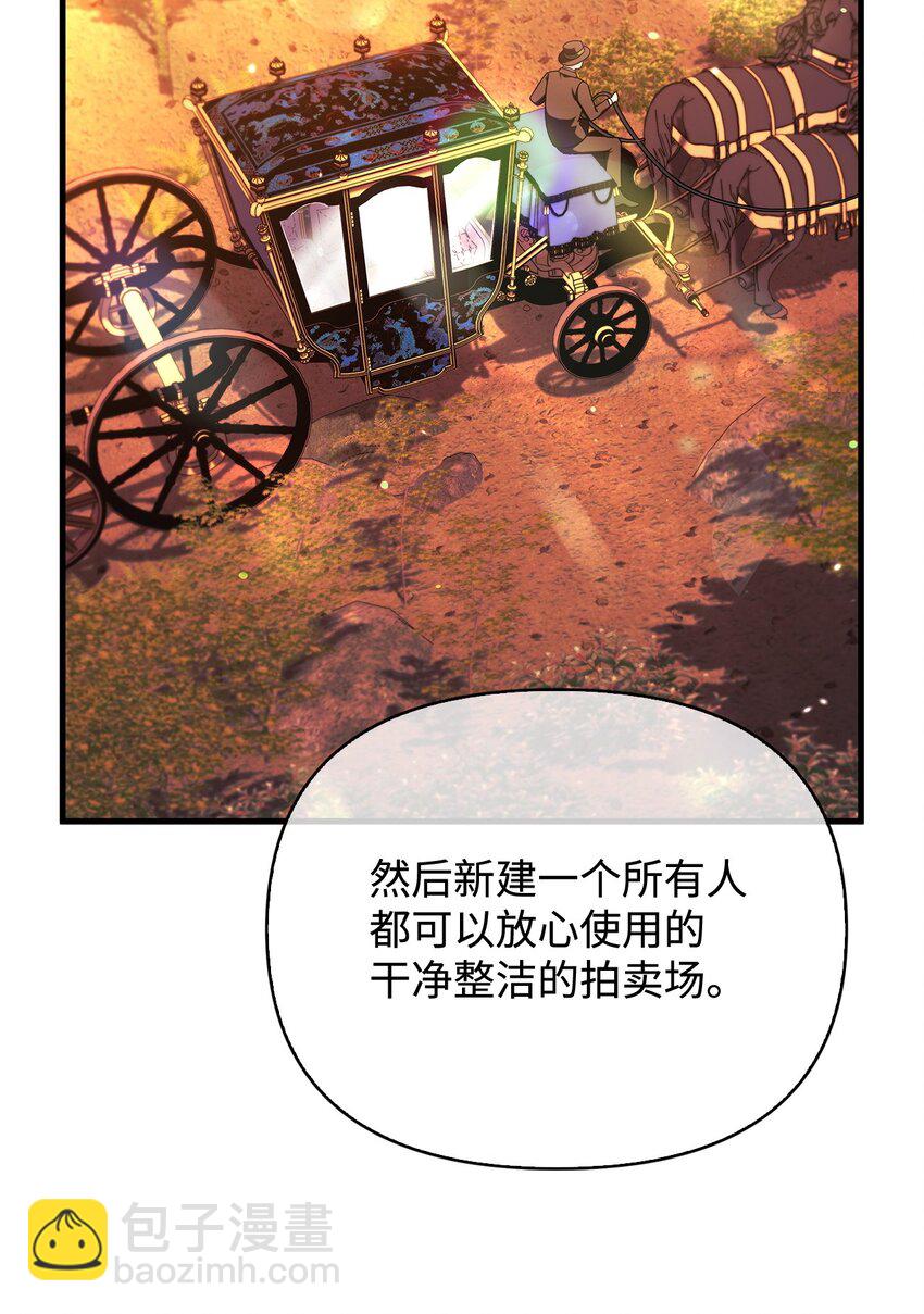 077 自导自演(1/3)-第78话