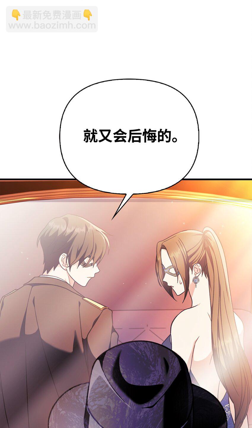 077 自导自演(1/3)-第78话