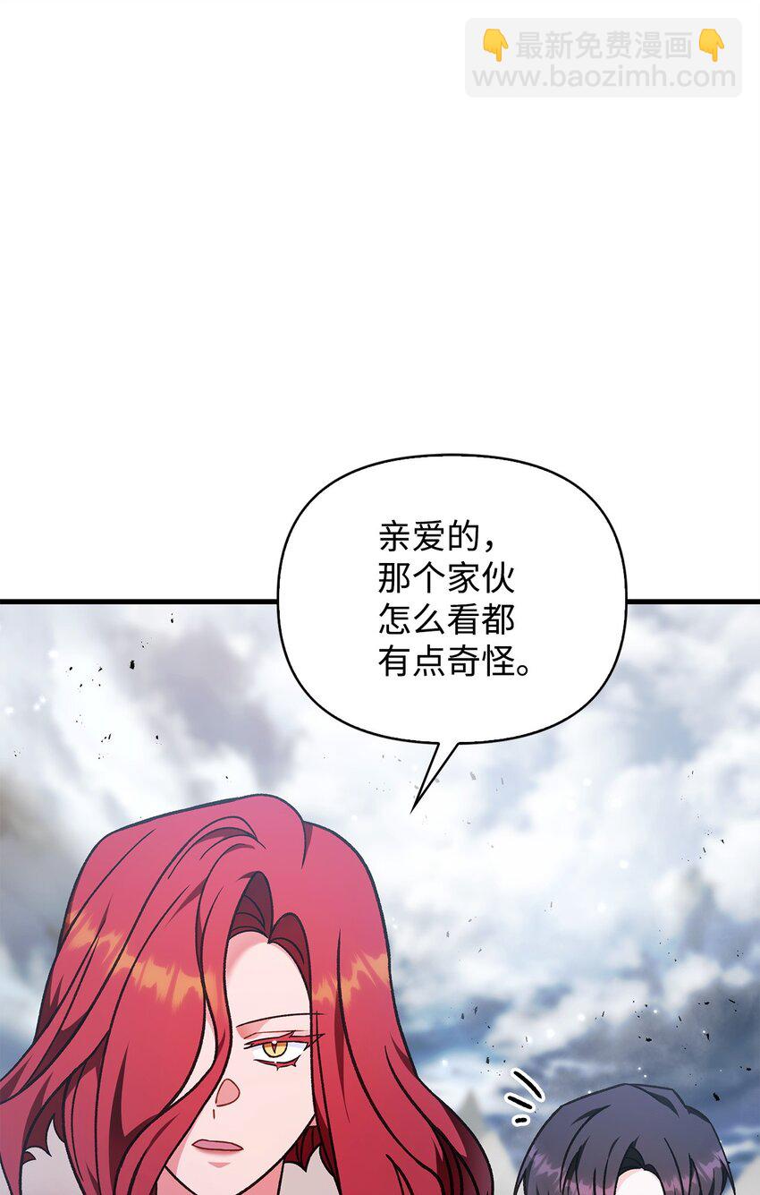 079 激战开始(1/3)-第80话