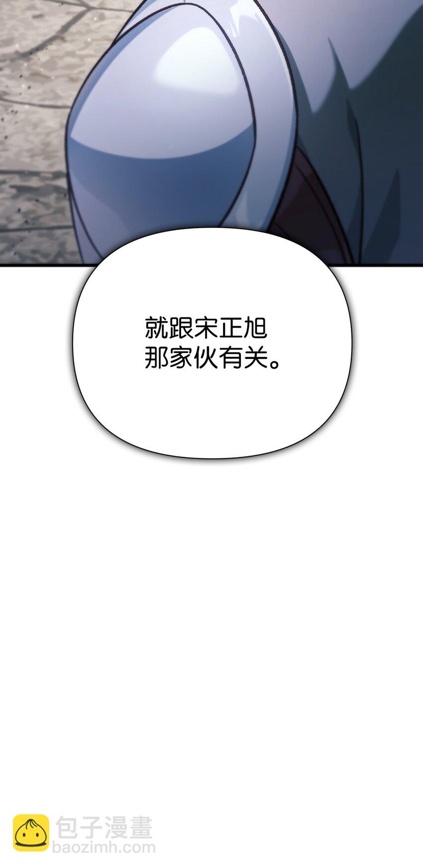 079 激战开始(1/3)-第80话