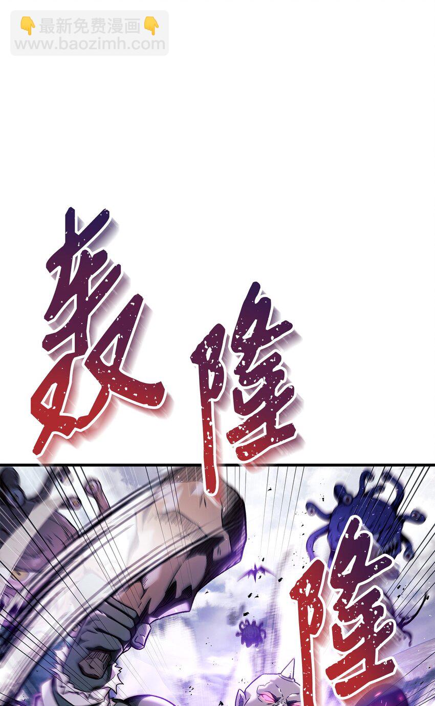 079 激战开始(1/3)-第80话