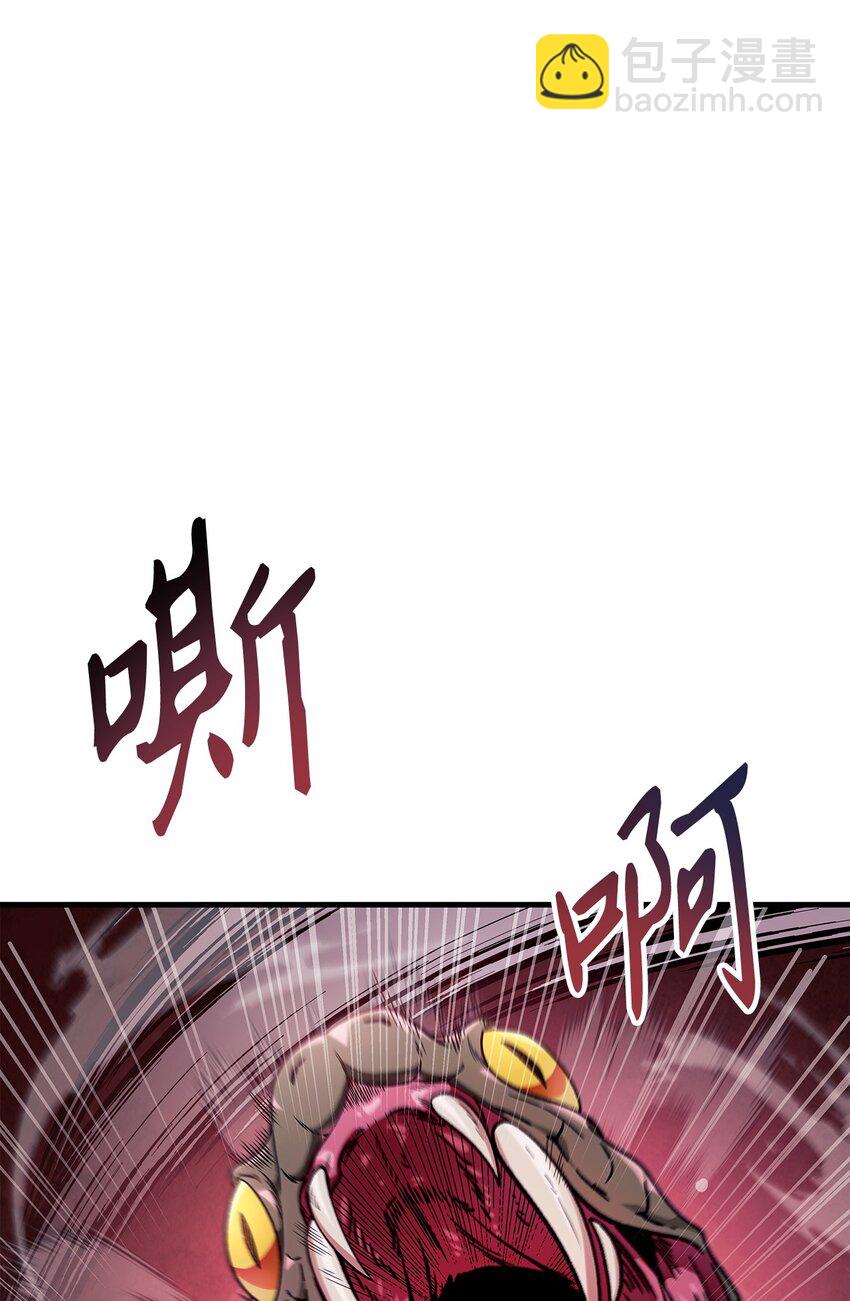 079 激战开始(1/3)-第80话