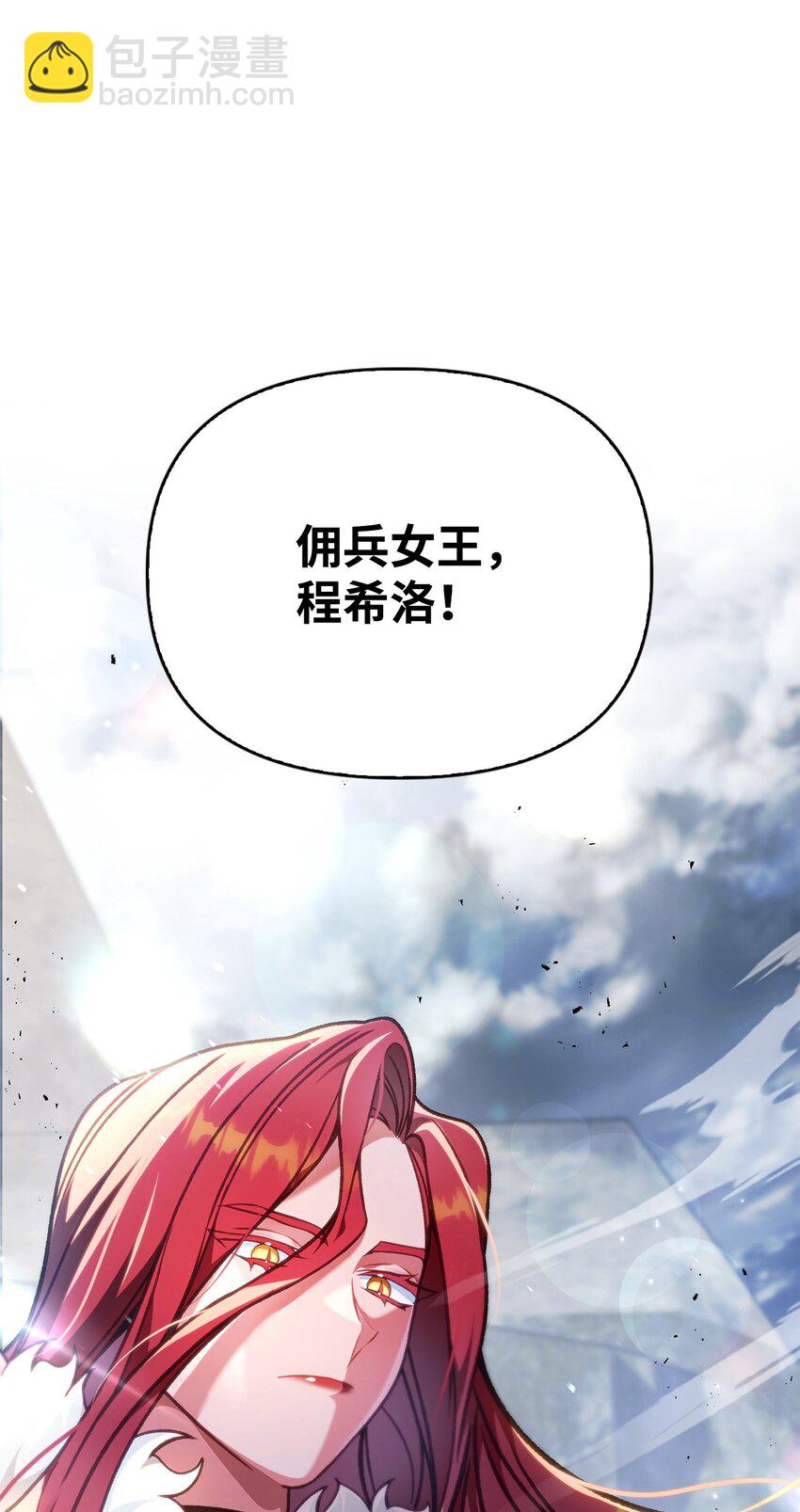079 激战开始(1/3)-第80话