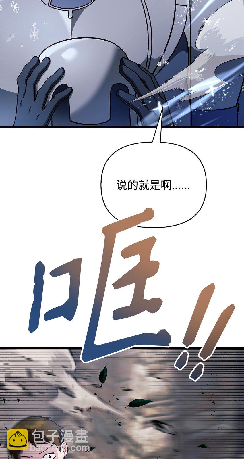 081 巨龙寻子(1/3)-第82话