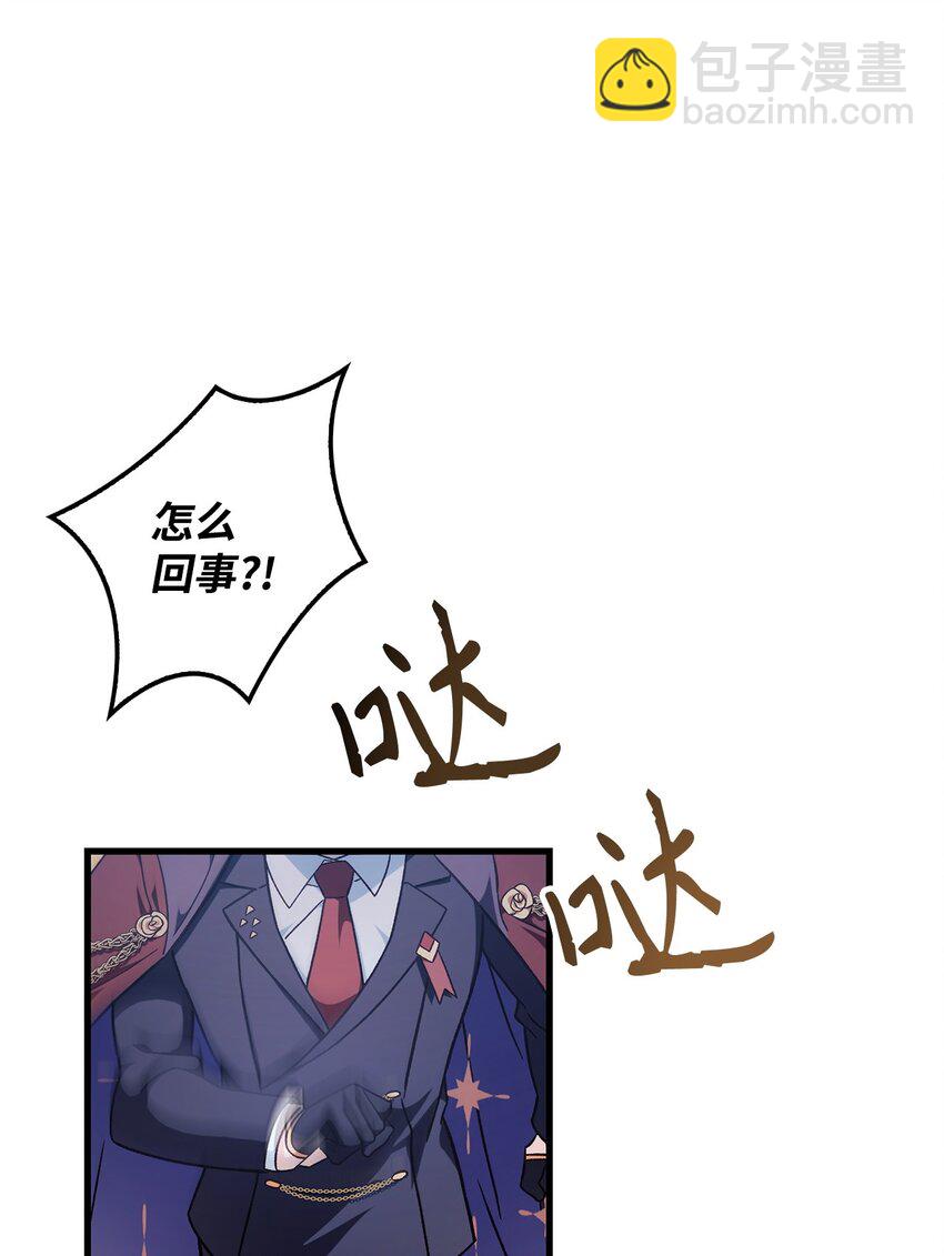 081 巨龙寻子(1/3)-第82话