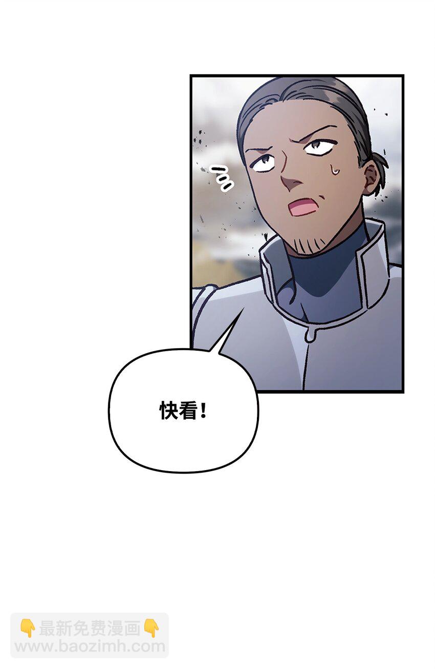 081 巨龙寻子(1/3)-第82话