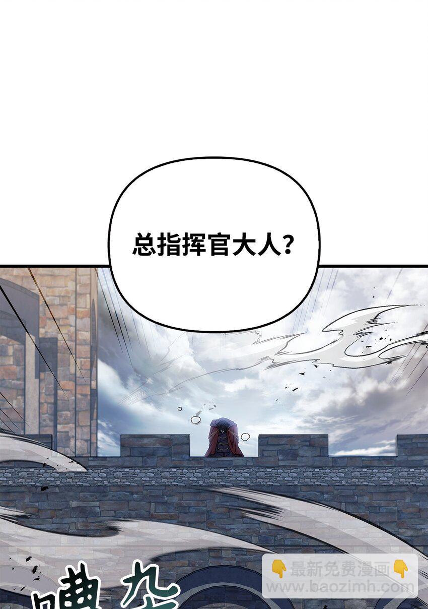 081 巨龙寻子(1/3)-第82话