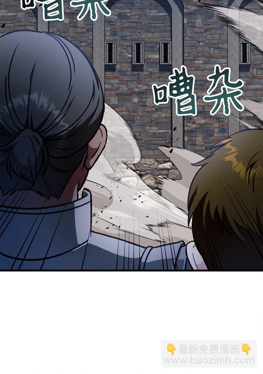 081 巨龙寻子(1/3)-第82话