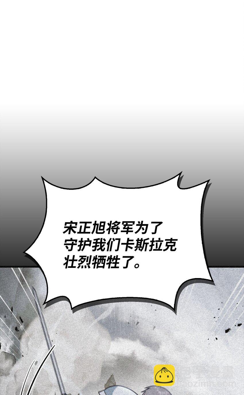 081 巨龙寻子(1/3)-第82话