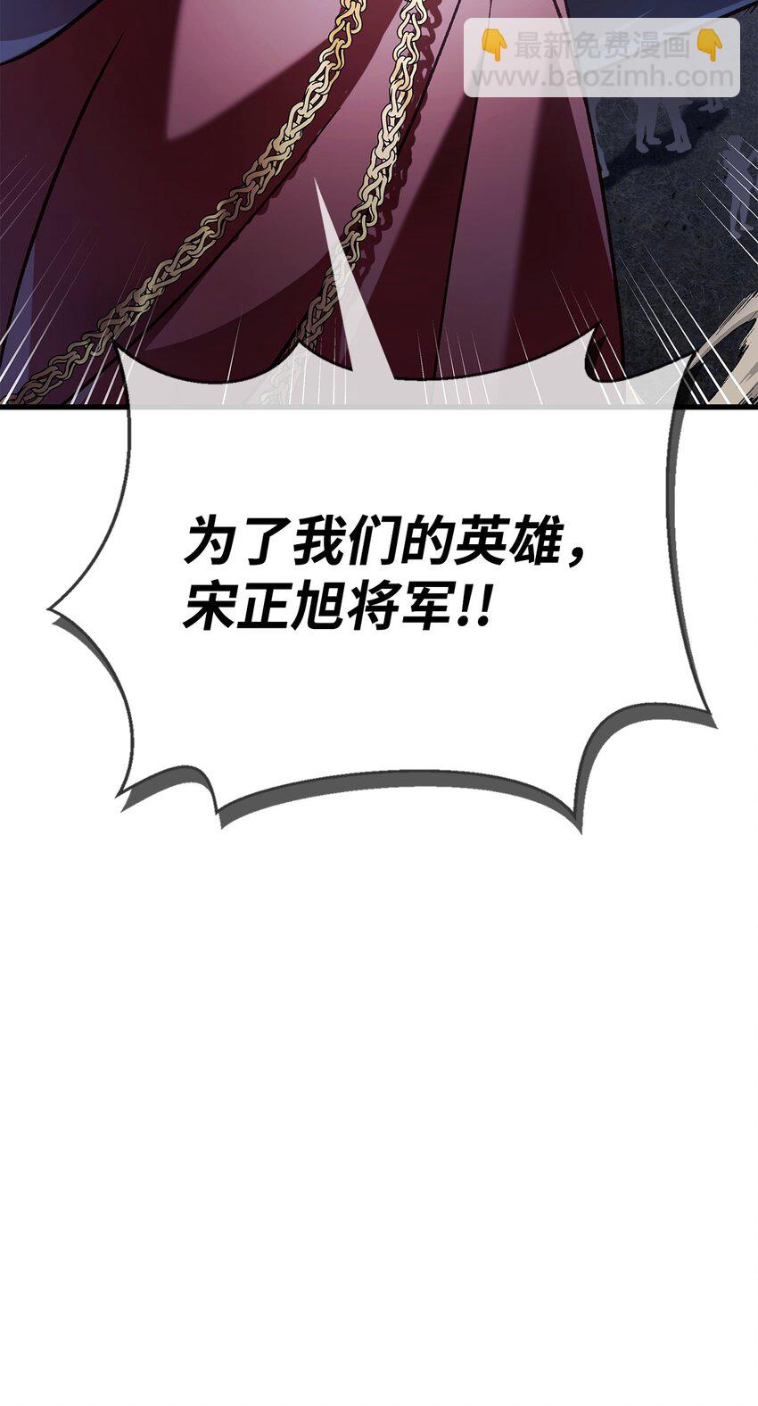 081 巨龙寻子(1/3)-第82话