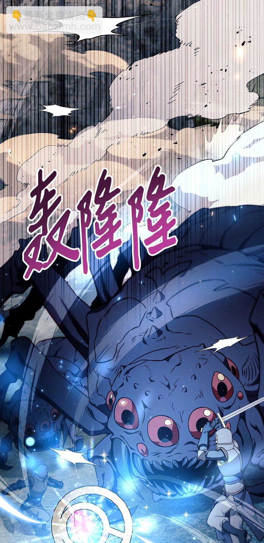 081 巨龙寻子(1/3)-第82话