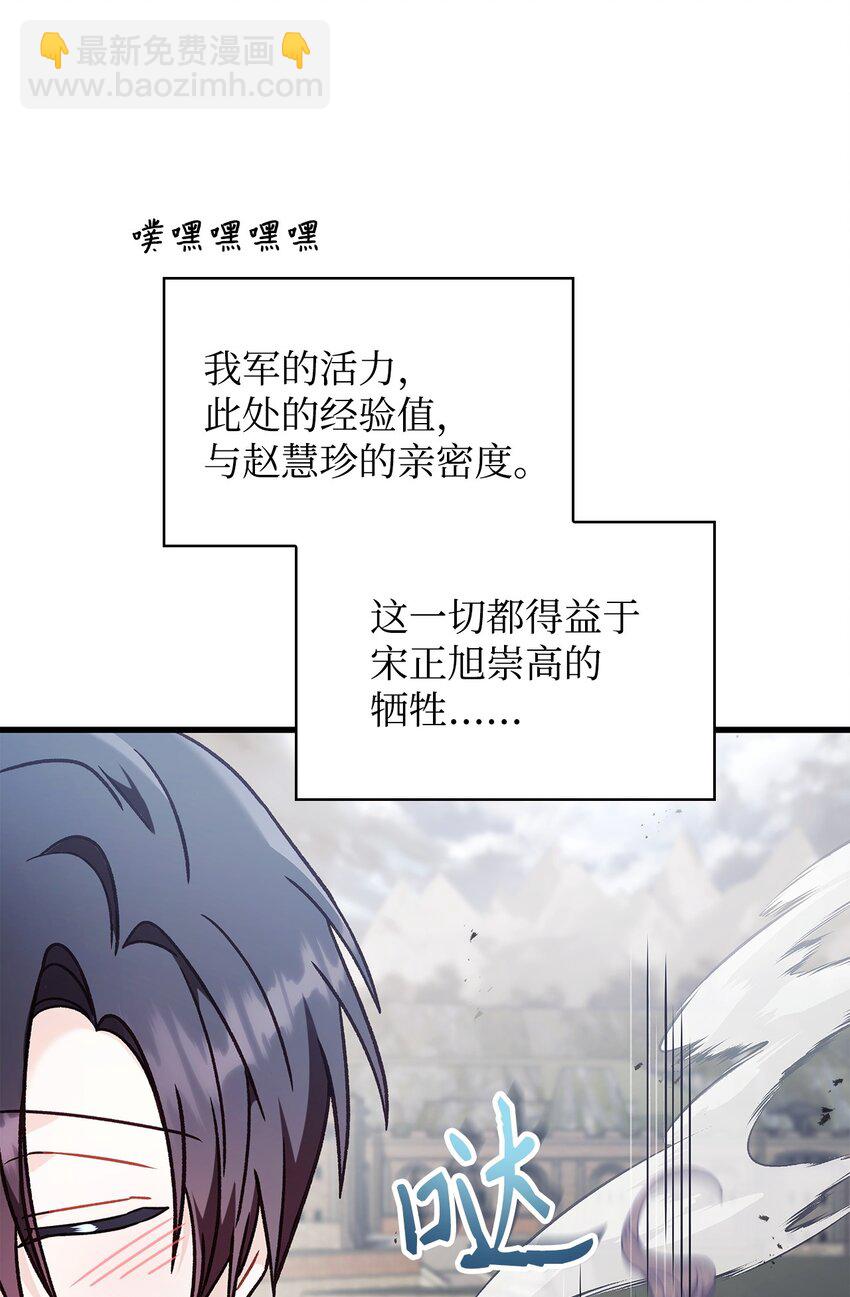 081 巨龙寻子(1/3)-第82话
