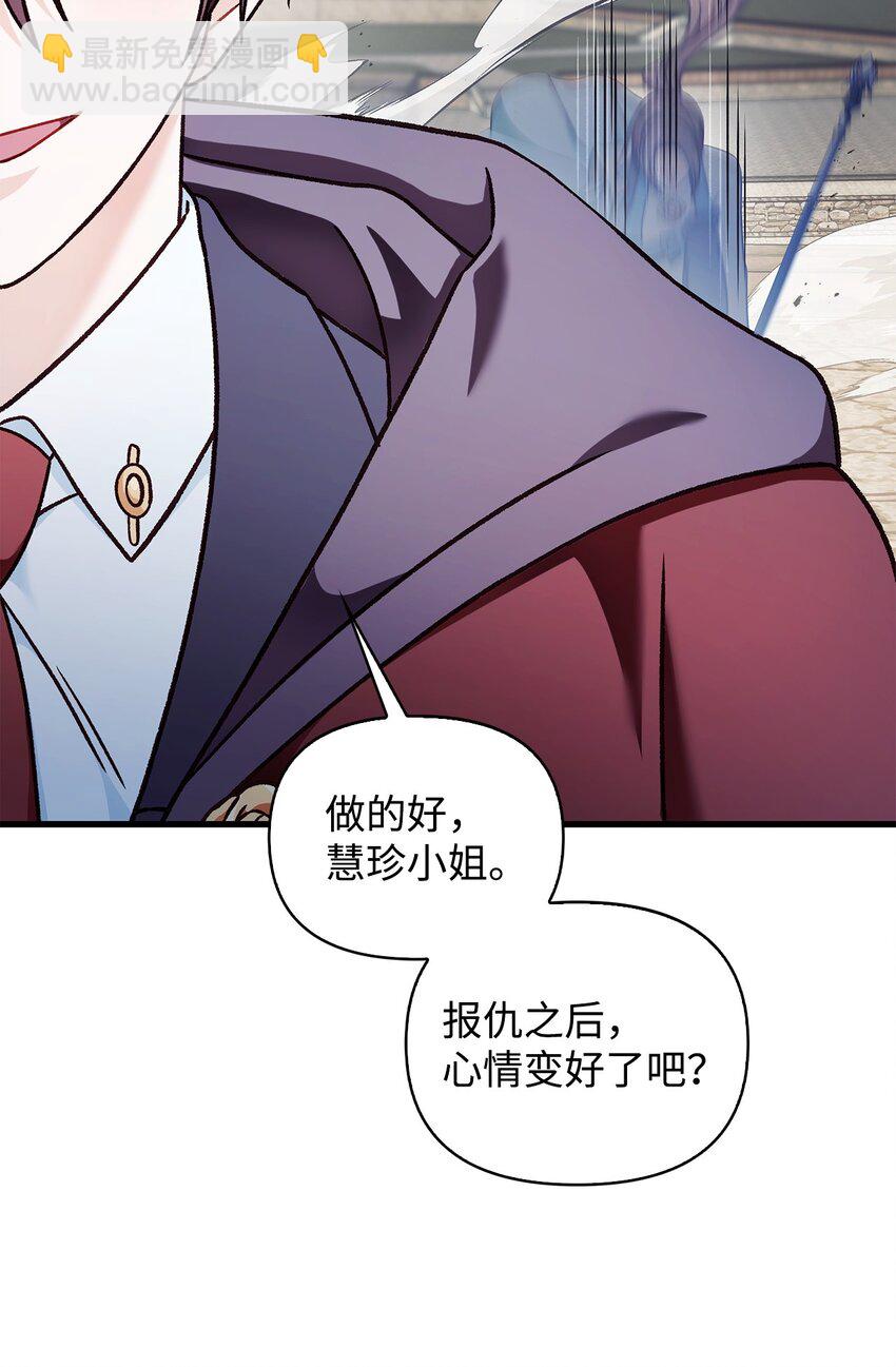 081 巨龙寻子(1/3)-第82话
