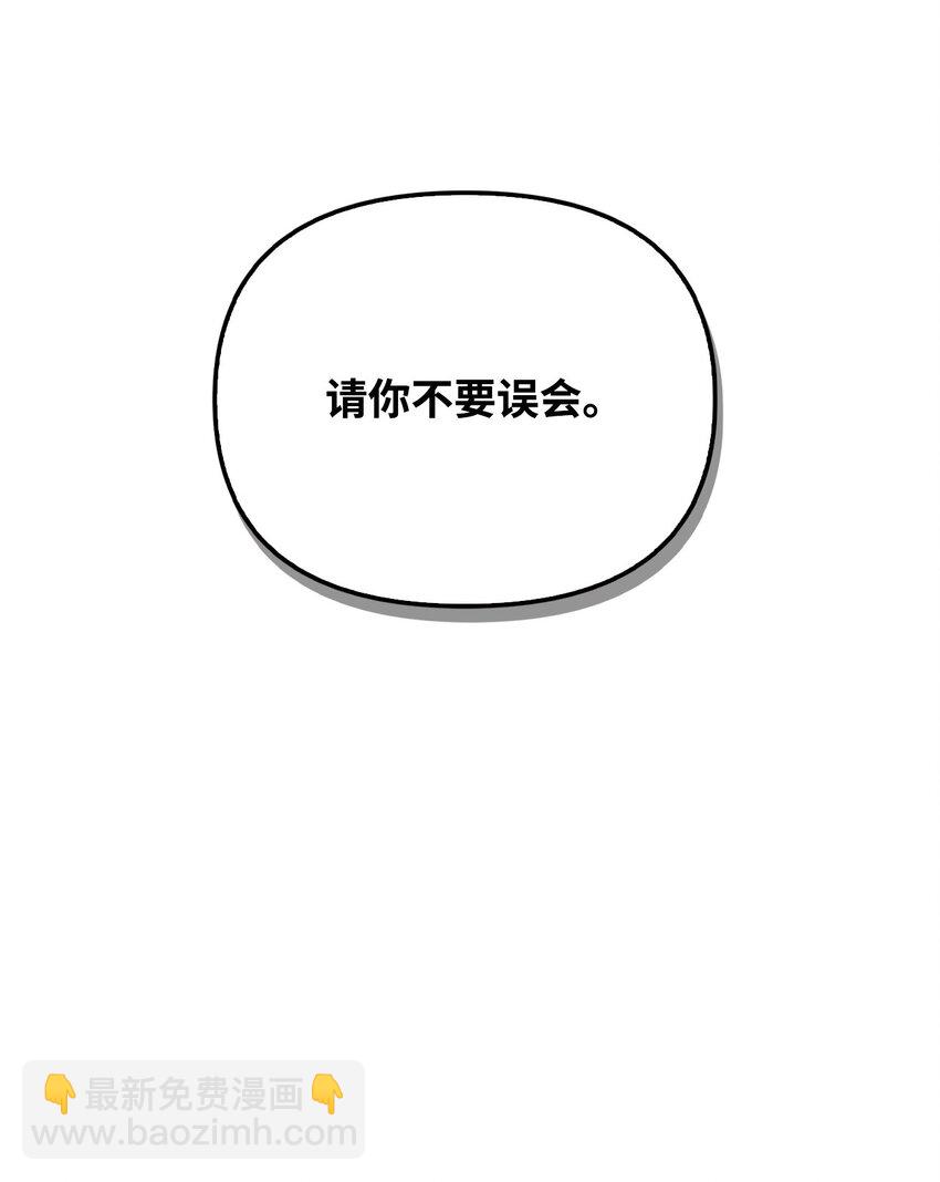 081 巨龙寻子(1/3)-第82话