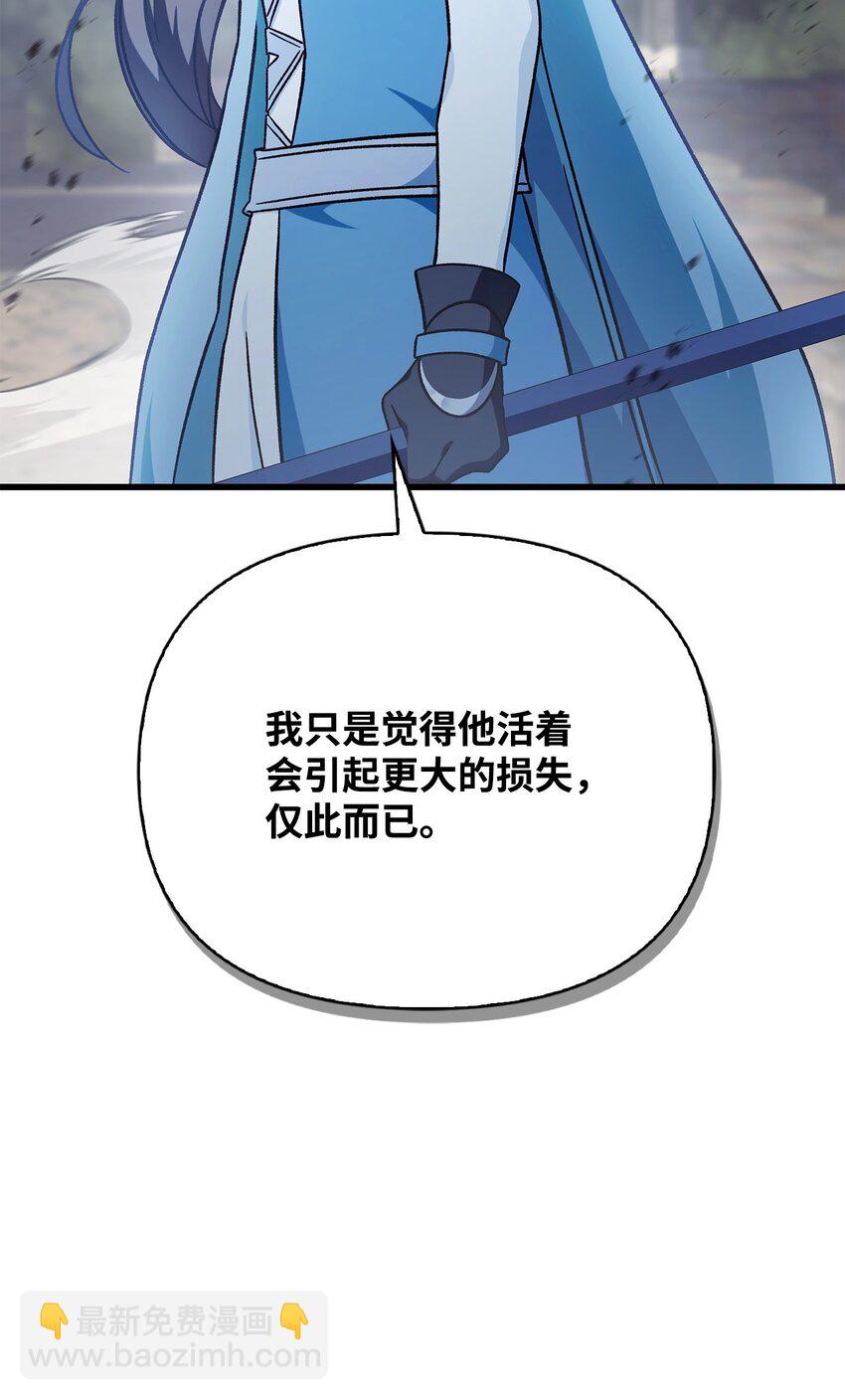 081 巨龙寻子(1/3)-第82话