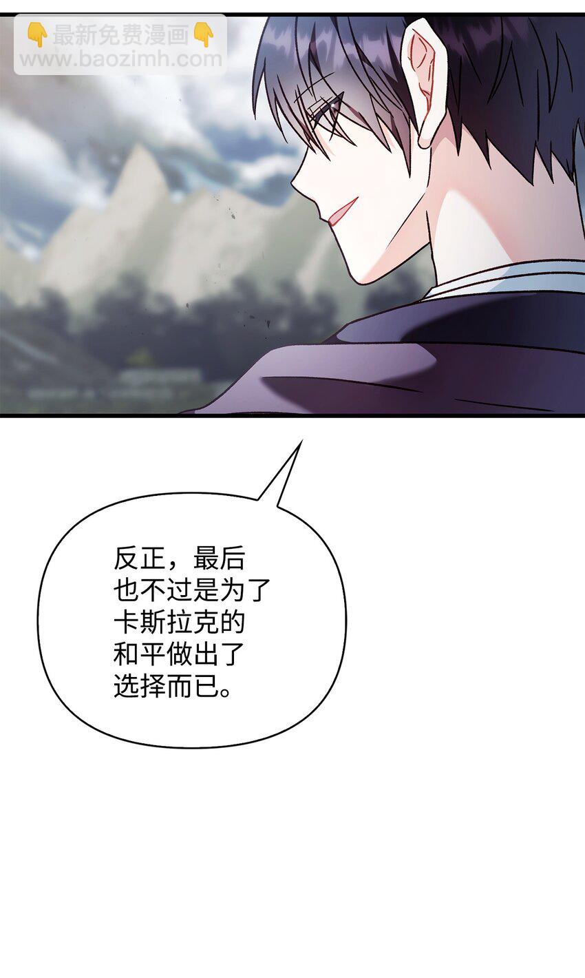 081 巨龙寻子(1/3)-第82话