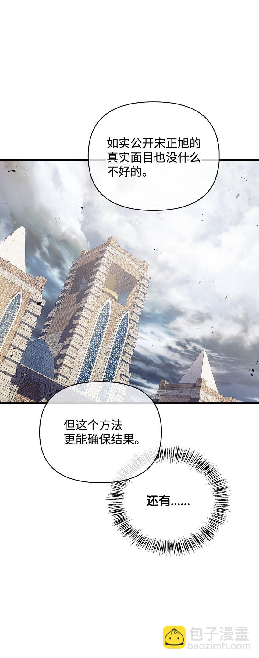 081 巨龙寻子(1/3)-第82话