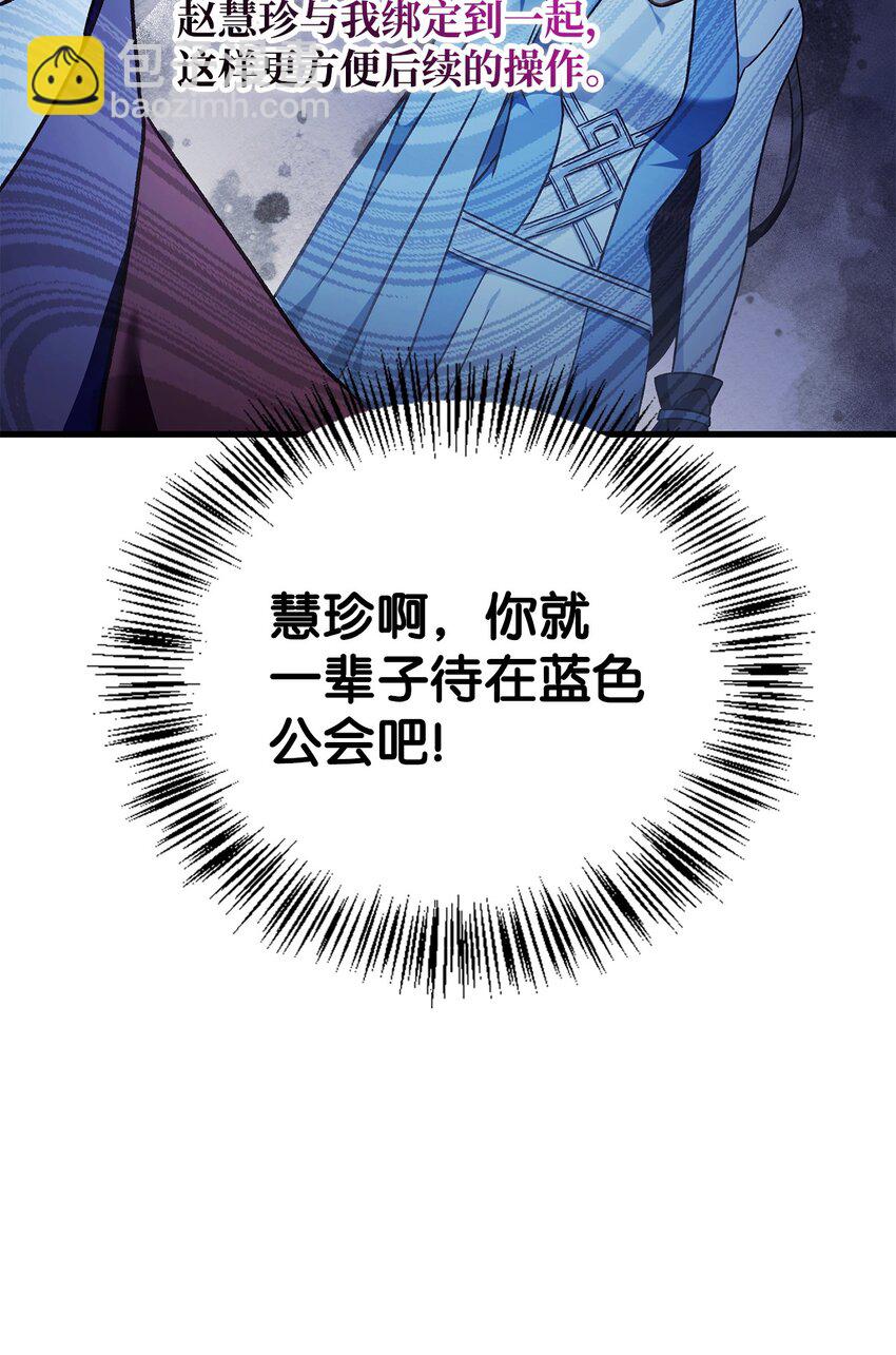 081 巨龙寻子(1/3)-第82话