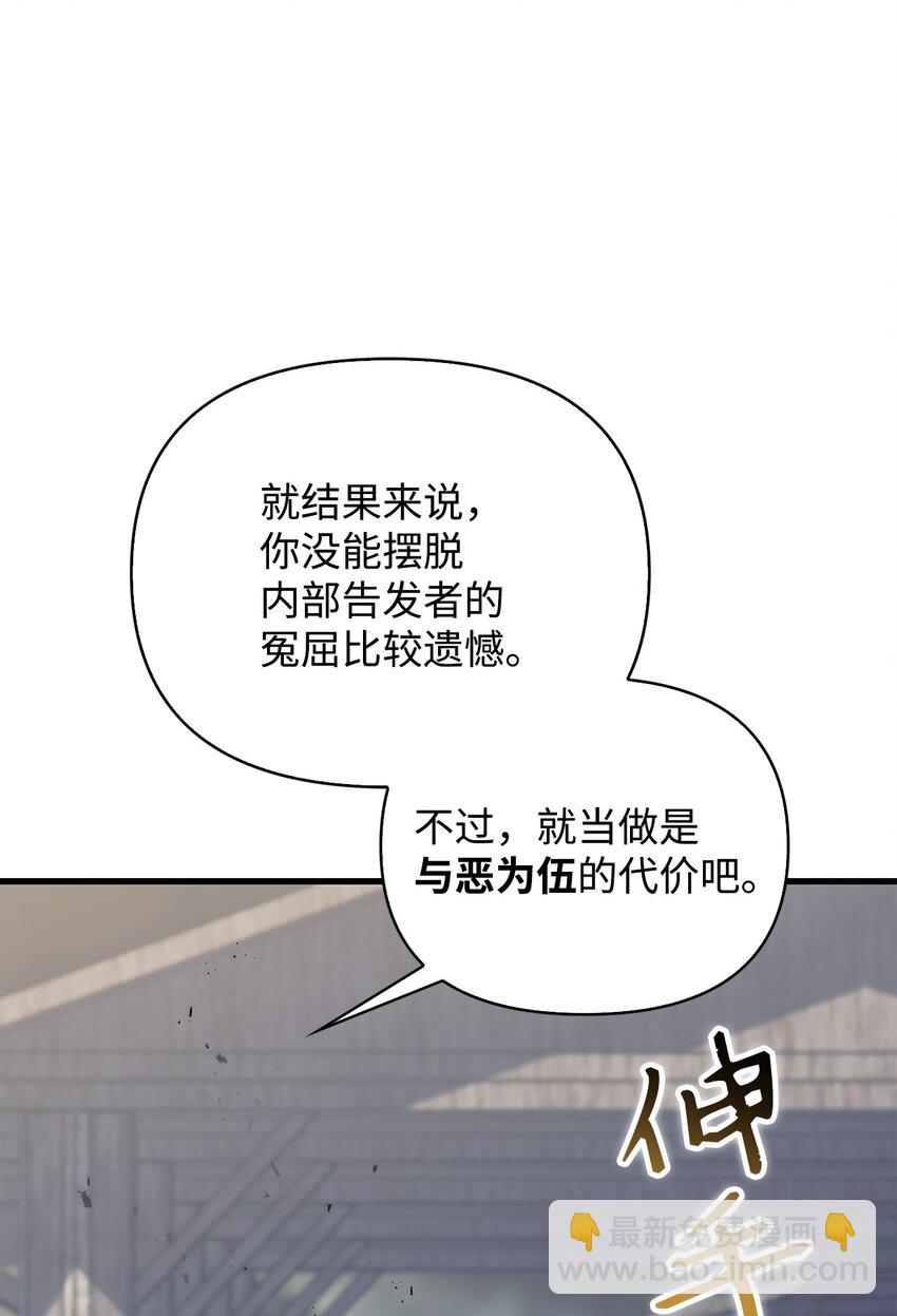 081 巨龙寻子(1/3)-第82话