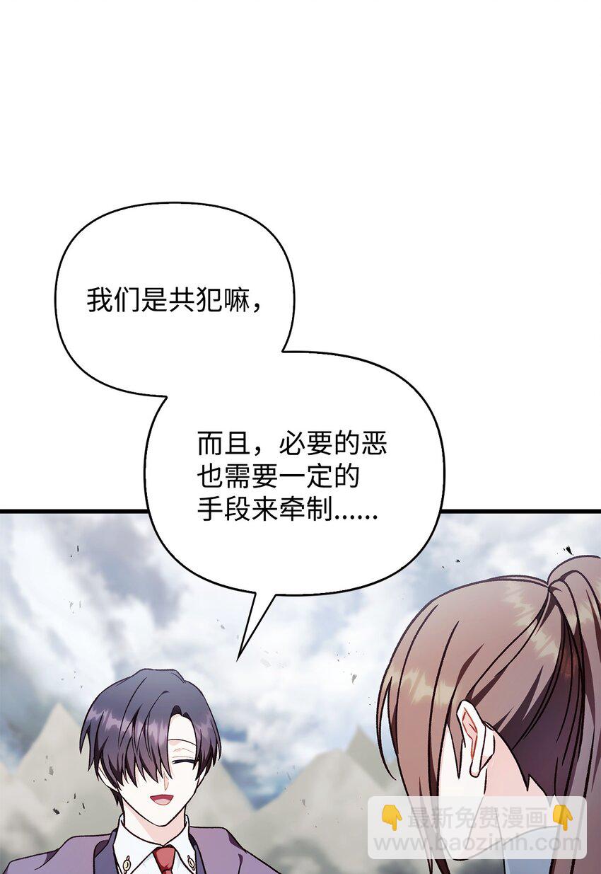 081 巨龙寻子(1/3)-第82话