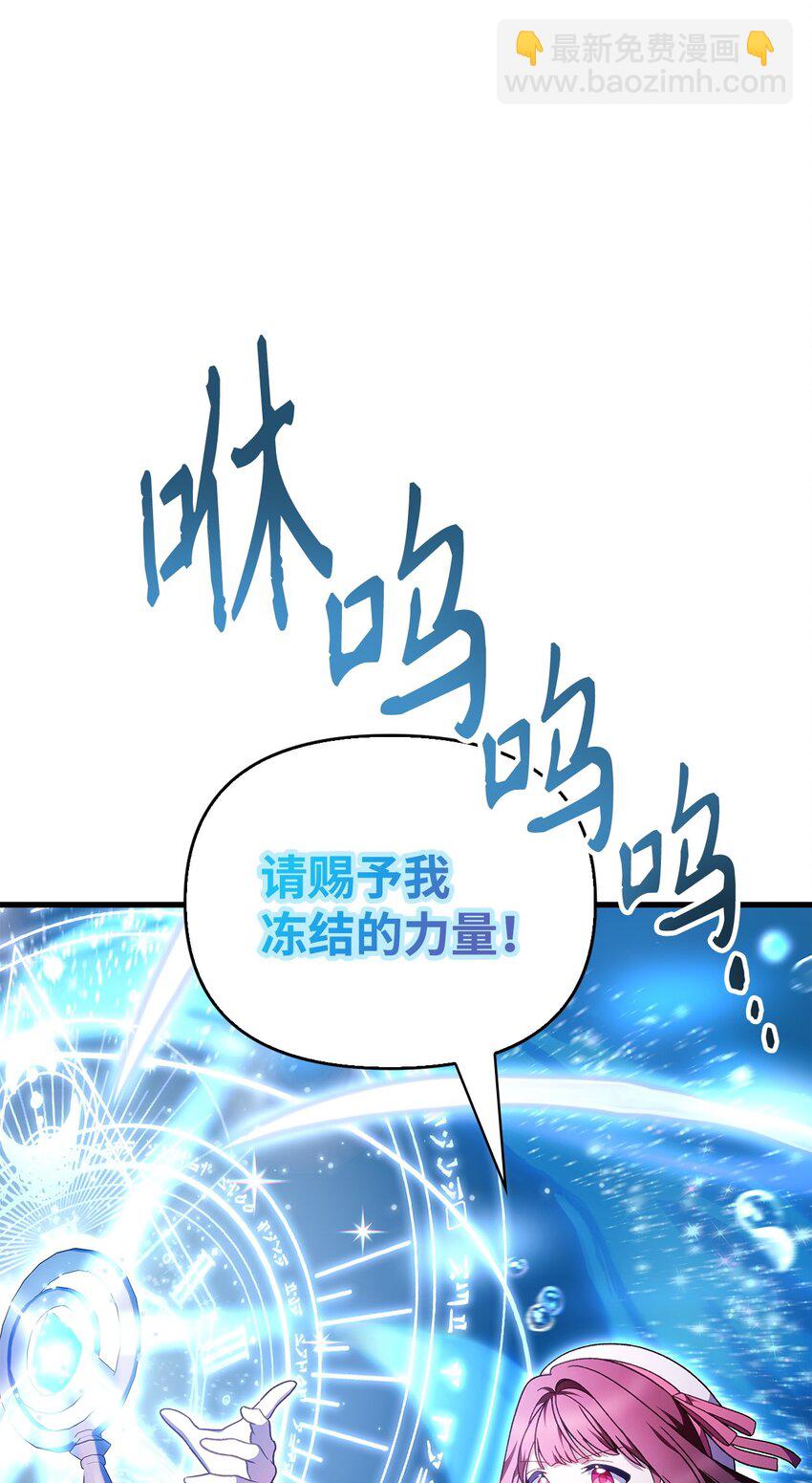 081 巨龙寻子(1/3)-第82话