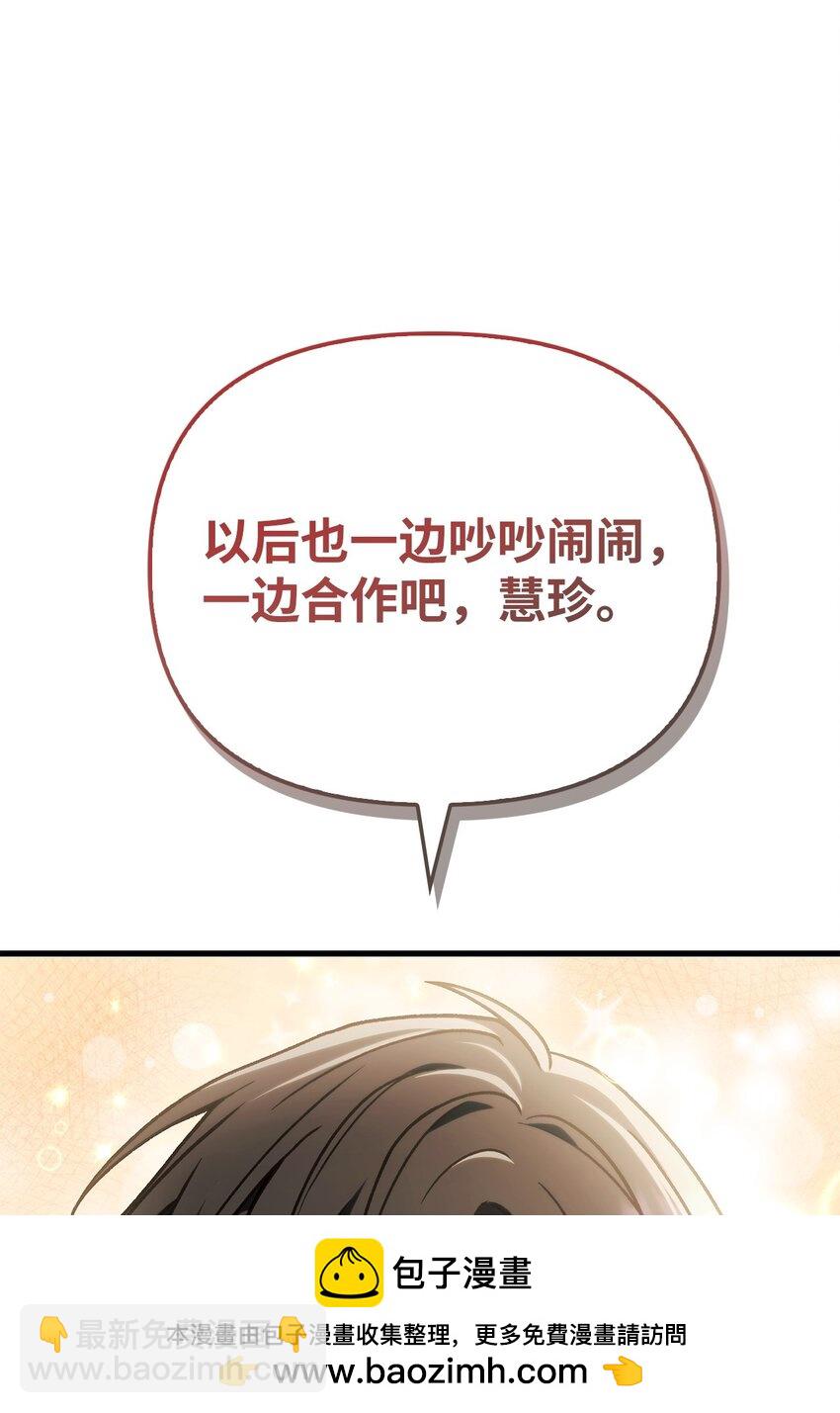 081 巨龙寻子(1/3)-第82话