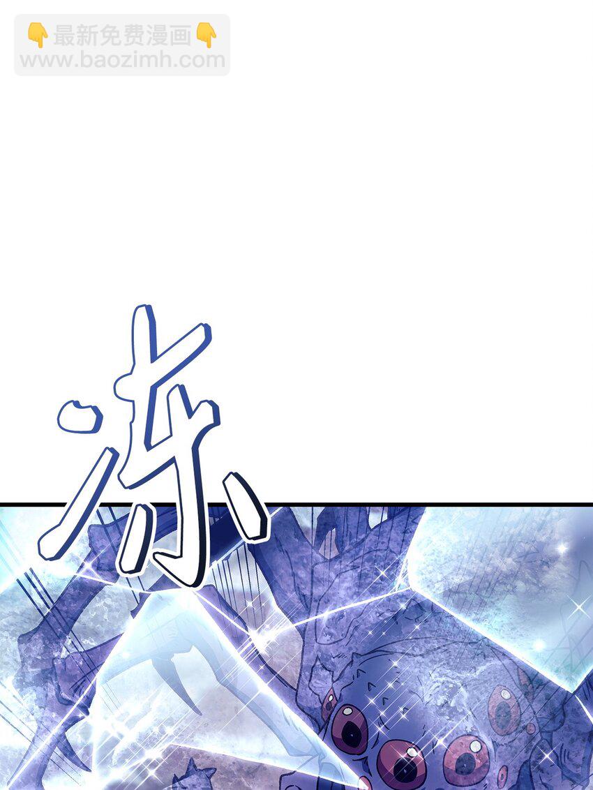 081 巨龙寻子(1/3)-第82话