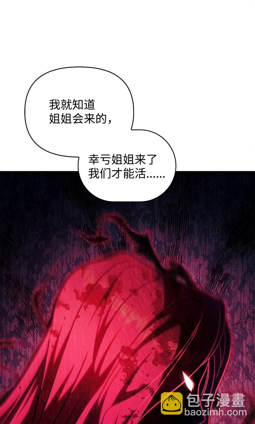 083 嗜血狂人(1/3)-第84话