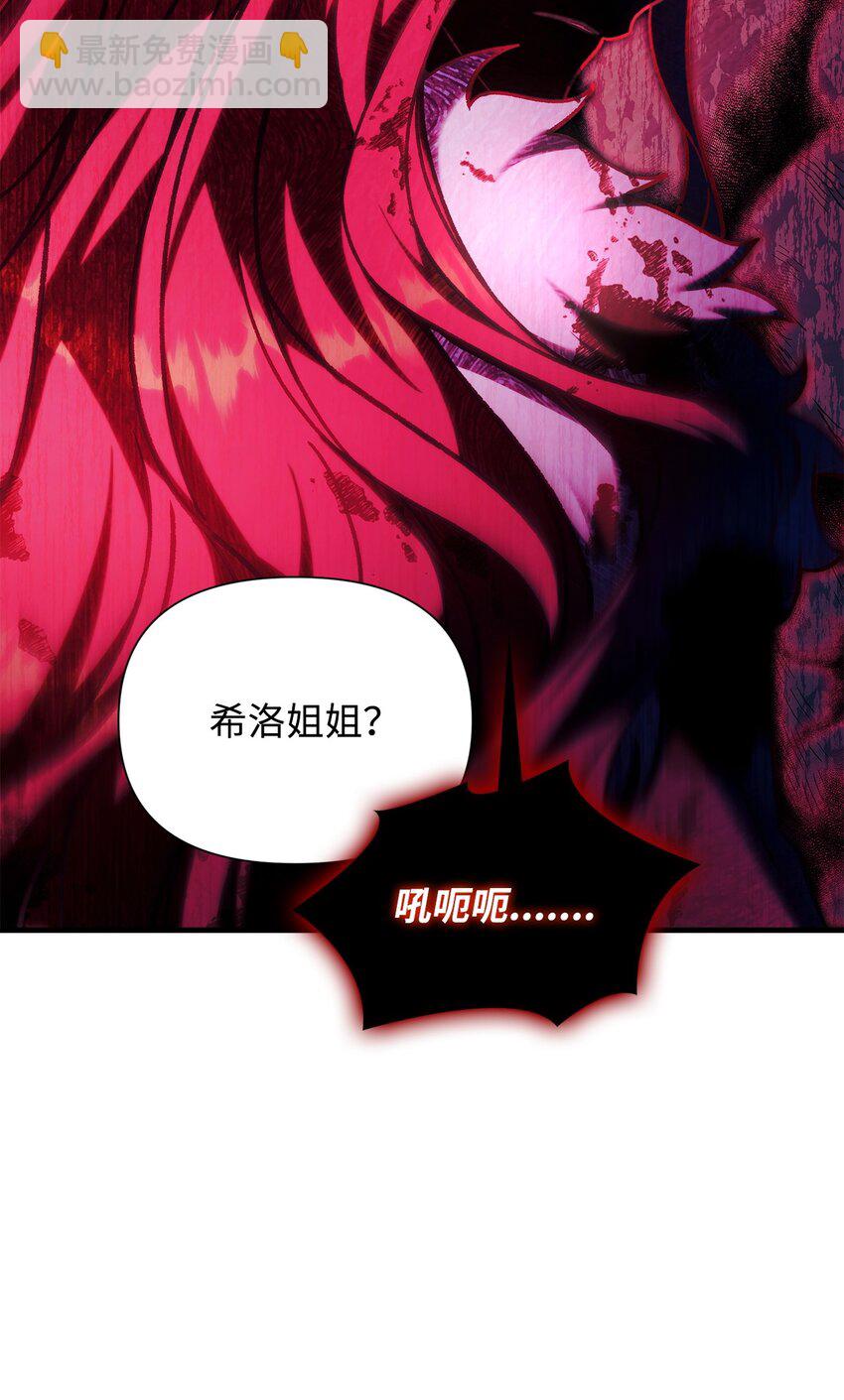 083 嗜血狂人(1/3)-第84话
