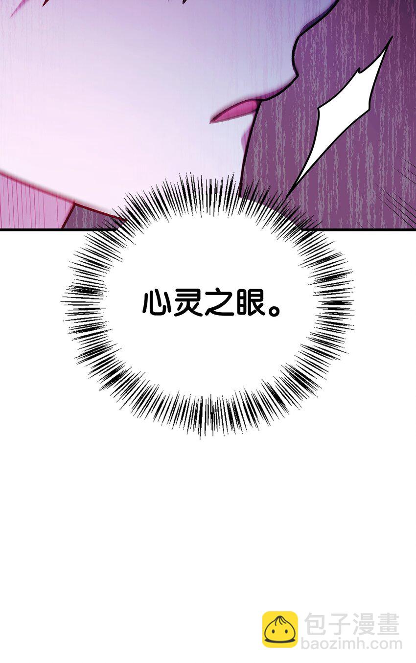 083 嗜血狂人(1/3)-第84话