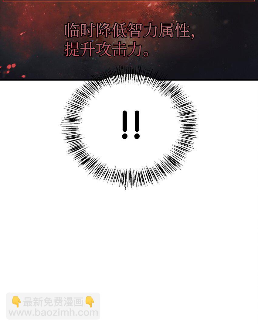 083 嗜血狂人(1/3)-第84话