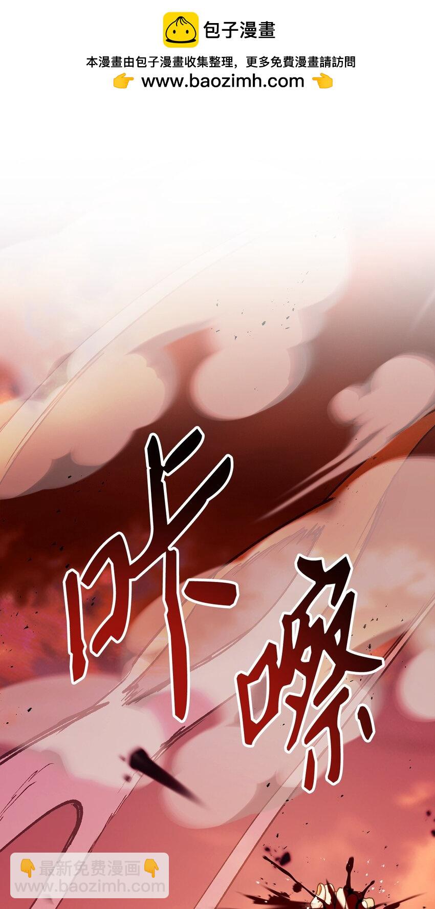 083 嗜血狂人(1/3)-第84话