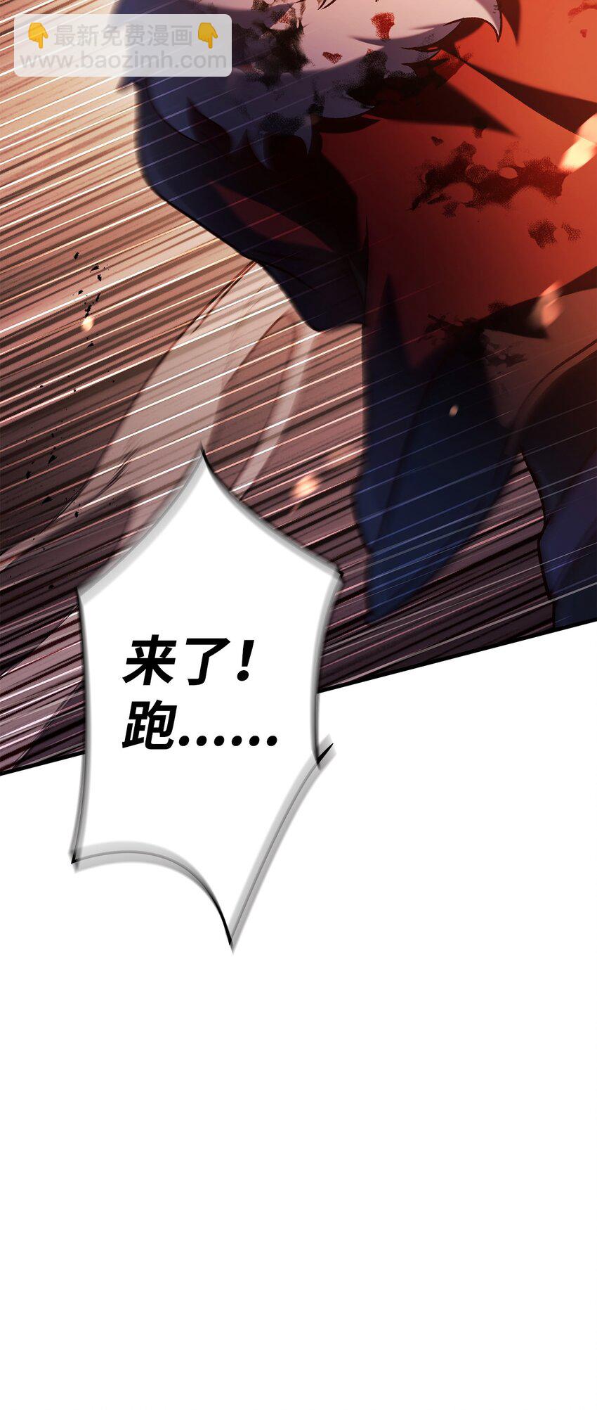 083 嗜血狂人(1/3)-第84话