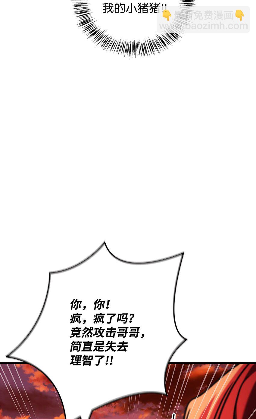 083 嗜血狂人(1/3)-第84话