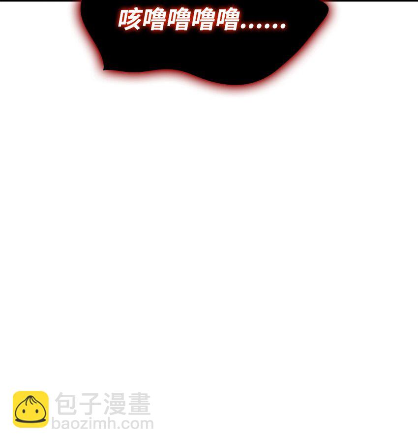 083 嗜血狂人(1/3)-第84话