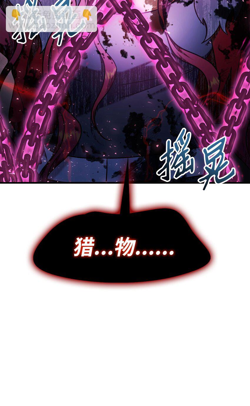 083 嗜血狂人(1/3)-第84话