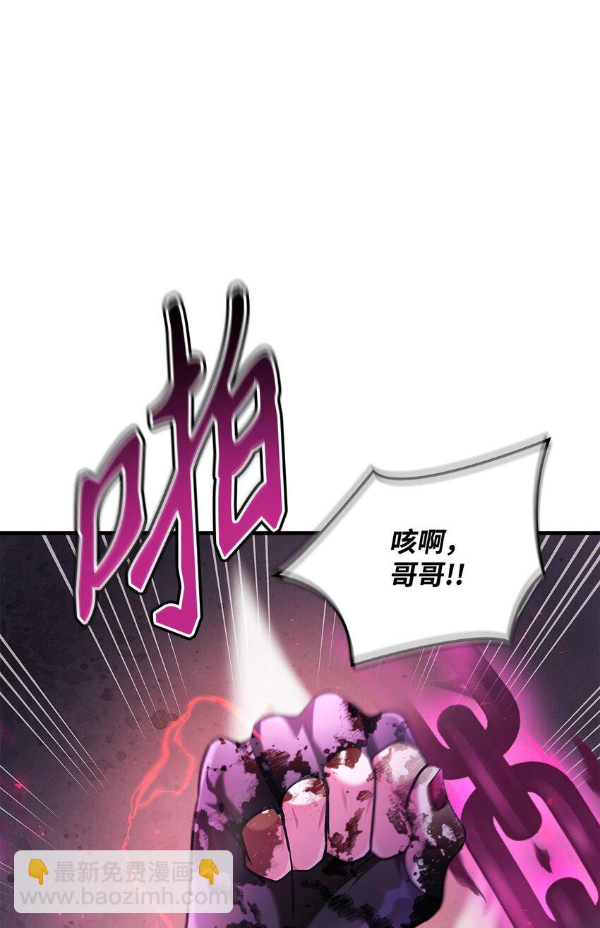 083 嗜血狂人(1/3)-第84话