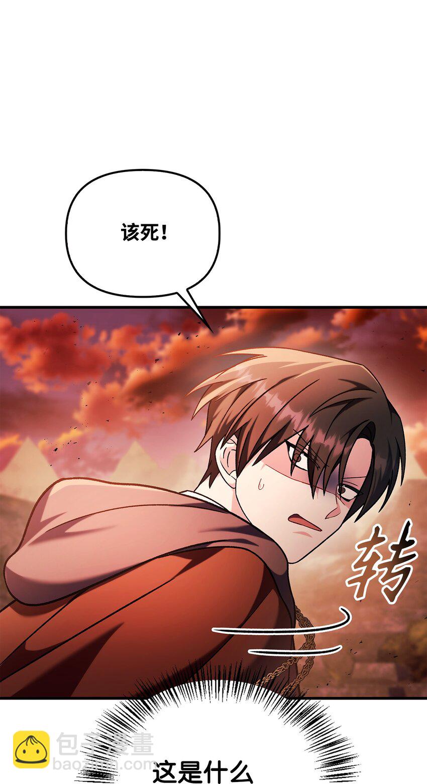 083 嗜血狂人(1/3)-第84话