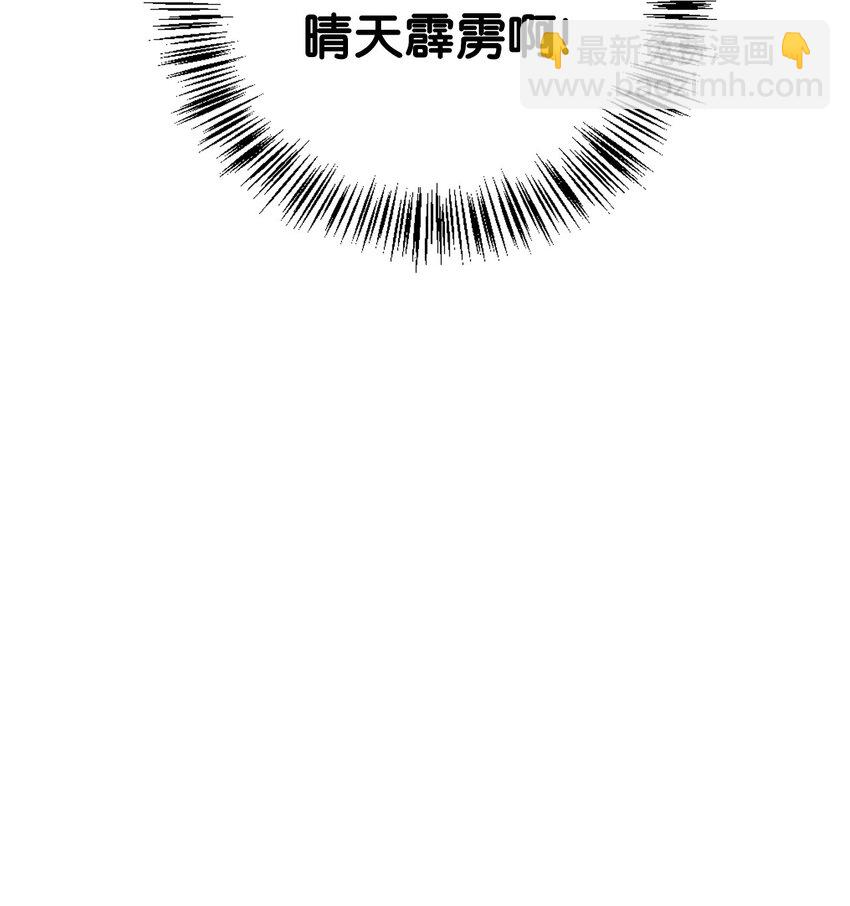 083 嗜血狂人(1/3)-第84话