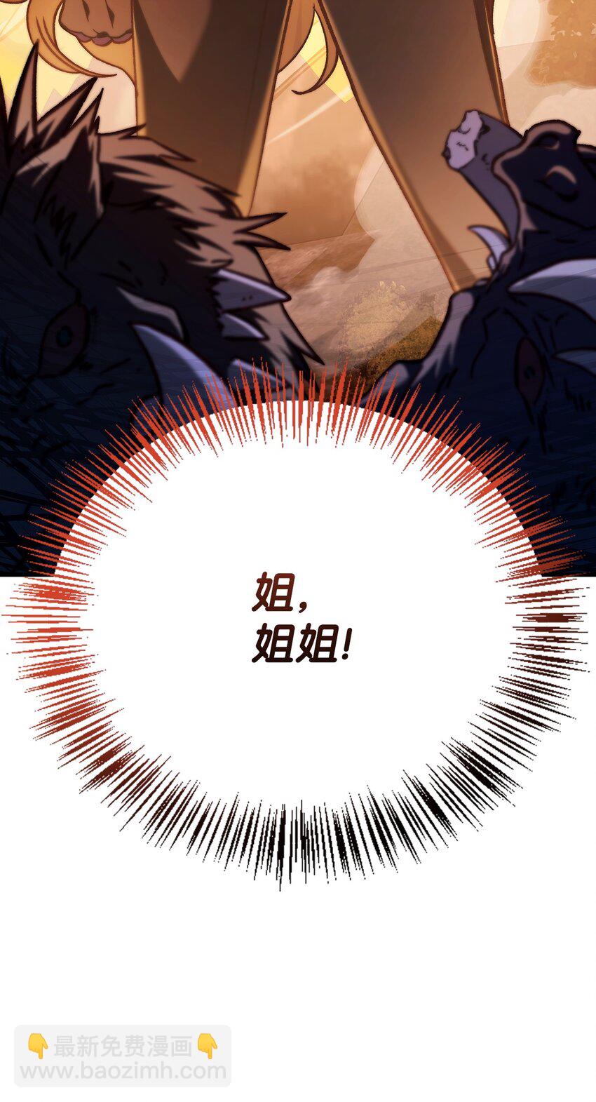 083 嗜血狂人(1/3)-第84话