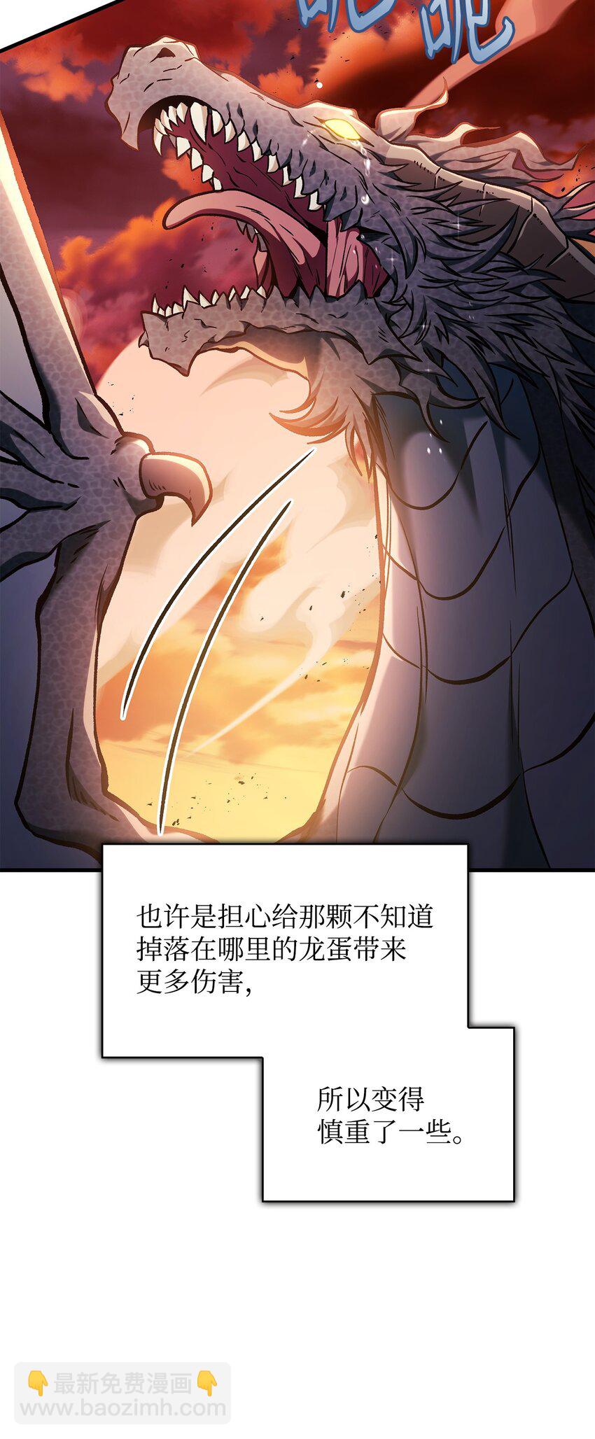 083 嗜血狂人(1/3)-第84话