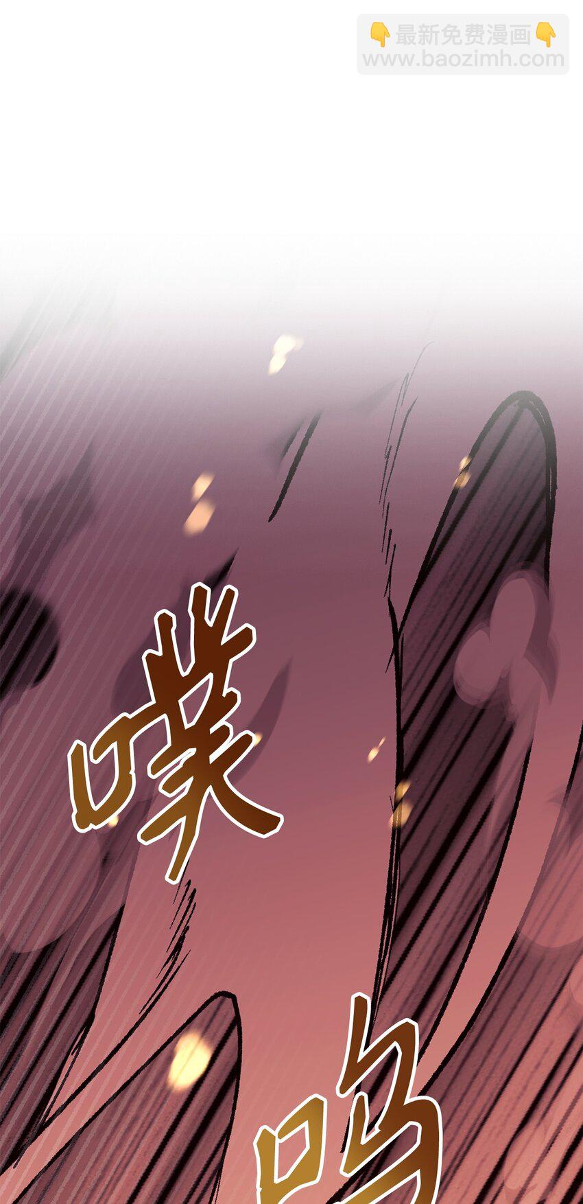 083 嗜血狂人(1/3)-第84话