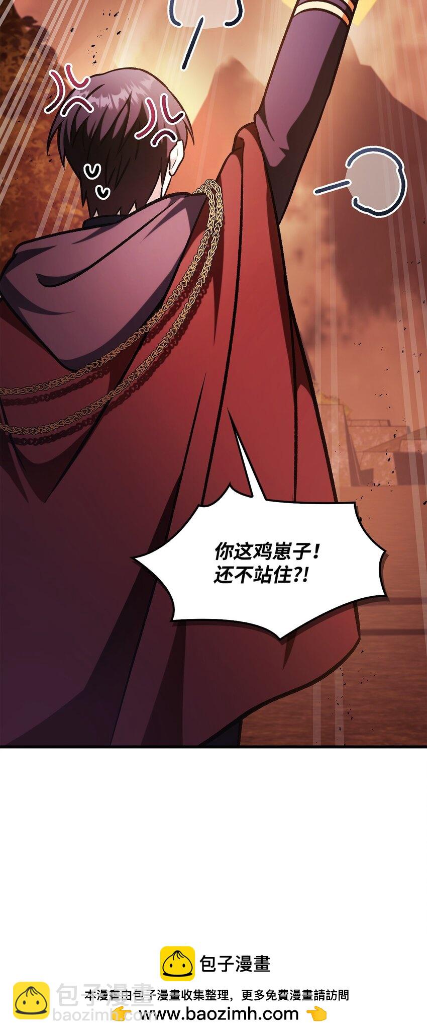 083 嗜血狂人(1/3)-第84话