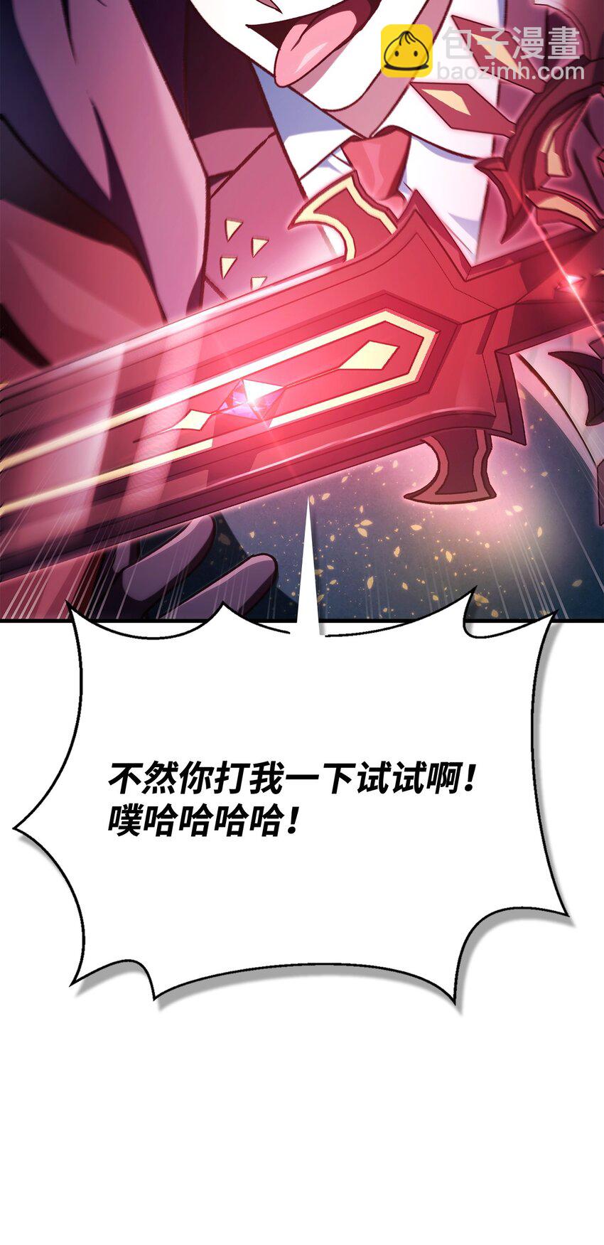085 巨龙伴侣(1/3)-第86话