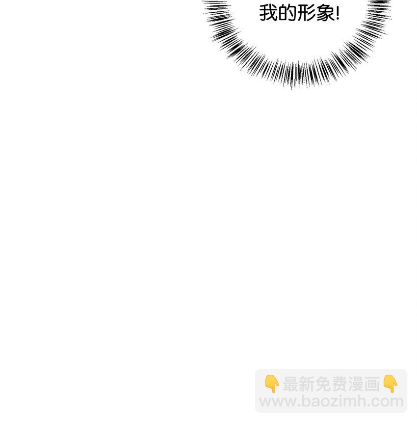 085 巨龙伴侣(1/3)-第86话