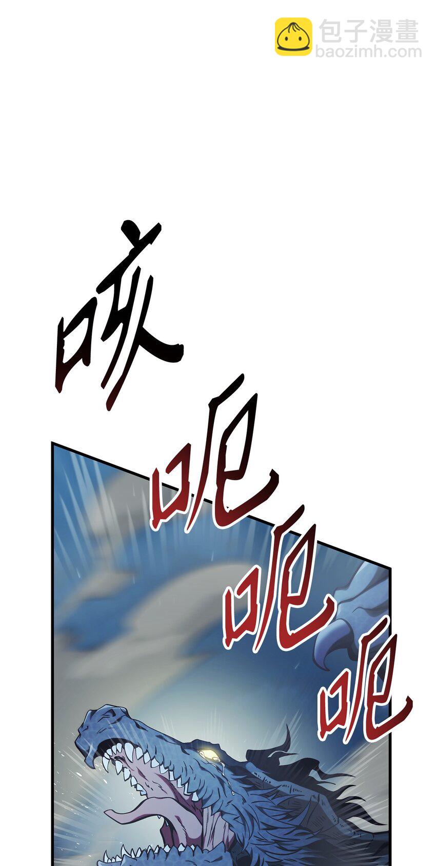 085 巨龙伴侣(1/3)-第86话
