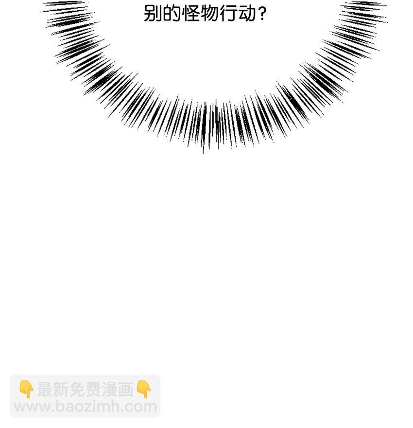 085 巨龙伴侣(1/3)-第86话