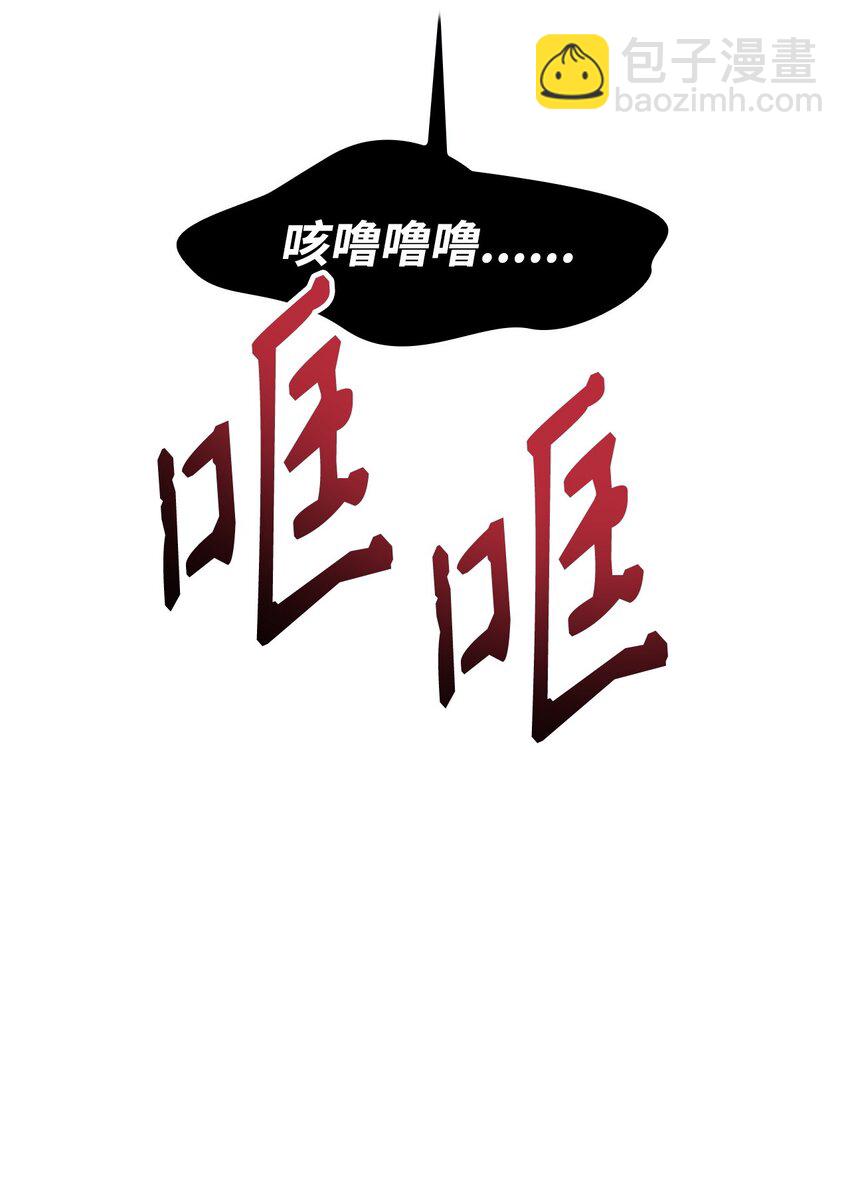 085 巨龙伴侣(1/3)-第86话